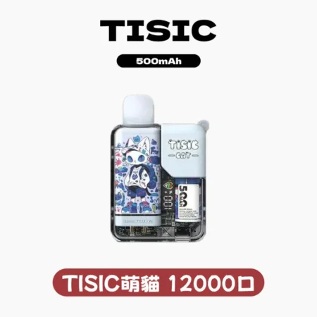 TISIC黑騎士