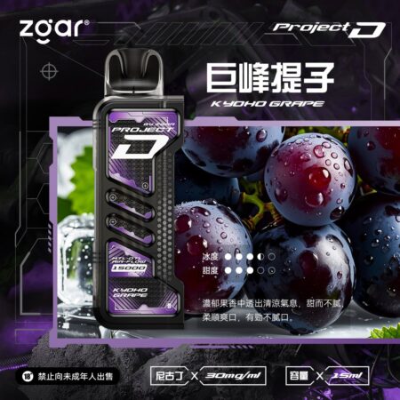Zgar冰熊卡帶