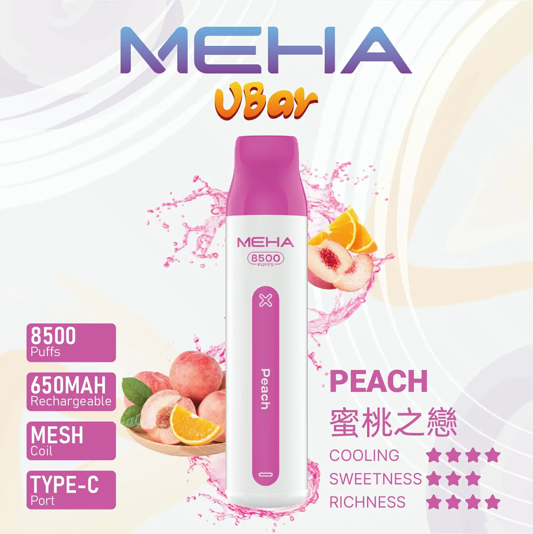 MEHA VBar魅嗨8500口小白條拋棄式電子煙|大容量持久體驗 MEHA VBar魅嗨8500口小白條拋棄式電子煙|大容量持久體驗:圖片 4