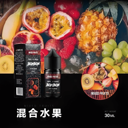 BONBON小煙油 30ml/30mg 美國進口邦邦煙油 台灣電子煙批發 711到付