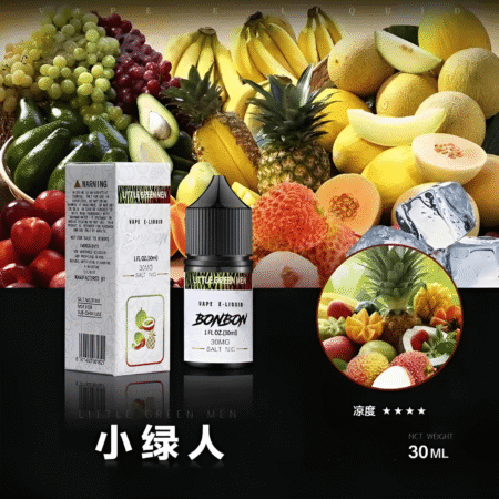 BONBON小煙油 30ml/30mg 美國進口邦邦煙油 台灣電子煙批發 711到付