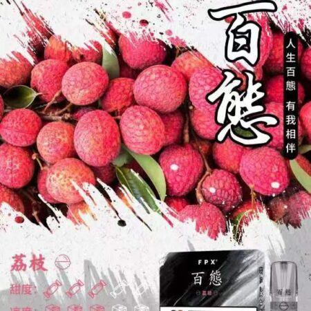 FPX百態煙彈/多口味可選/3入裝/兼容RELX悅刻·SP2S一代主機/台灣電子煙批發·711到付