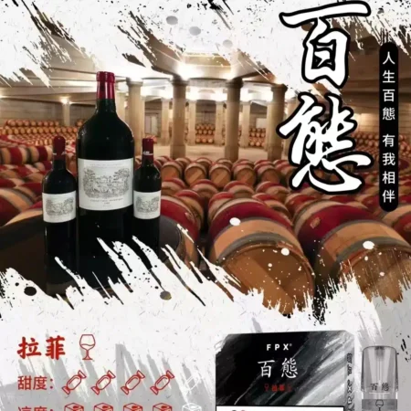 FPX百態煙彈/多口味可選/3入裝/兼容RELX悅刻·SP2S一代主機/台灣電子煙批發·711到付