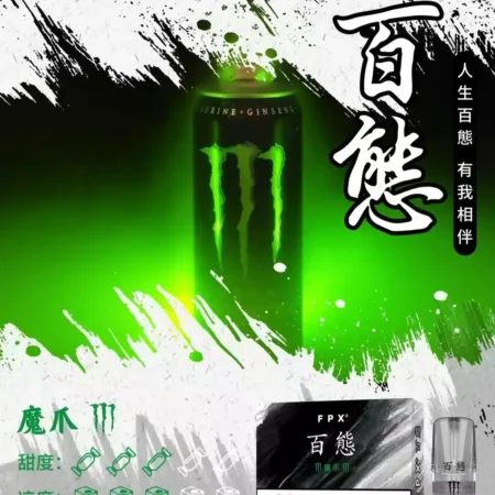 FPX百態煙彈/多口味可選/3入裝/兼容RELX悅刻·SP2S一代主機/台灣電子煙批發·711到付