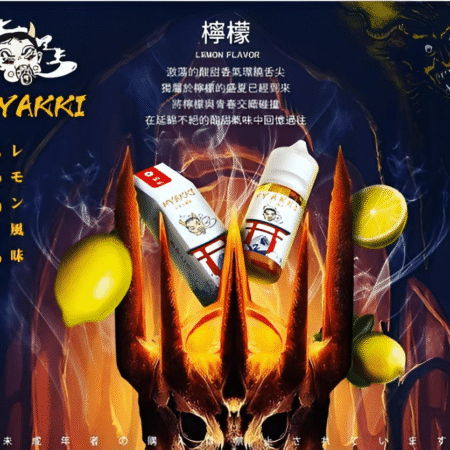 HYAKKI 哈亞齊日系進口 30ml／35mg 小煙專用煙油｜711貨到付款