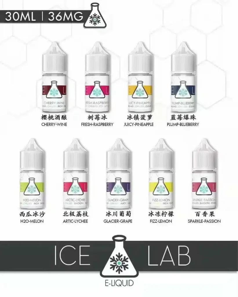 ICELAB 冰凍實驗室小煙油