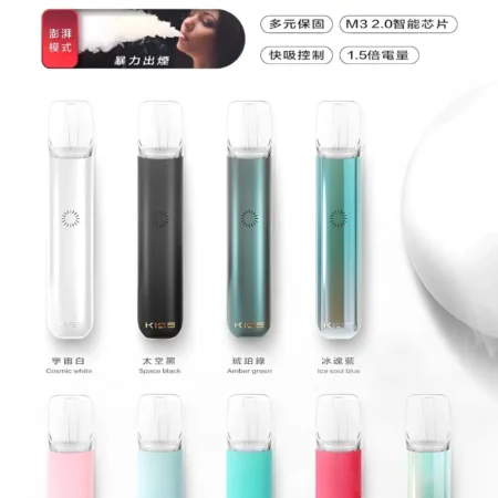 KIS5主機｜鎧斯五號霧化桿｜適用RELX一代煙彈