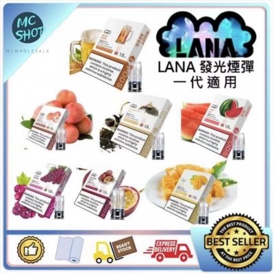 LANA 一代專用煙彈|三入裝|2.5ML|35款風味與LED發光效果 LANA 一代專用煙彈|三入裝|2.5ML|35款風味與LED發光效果:圖片 7