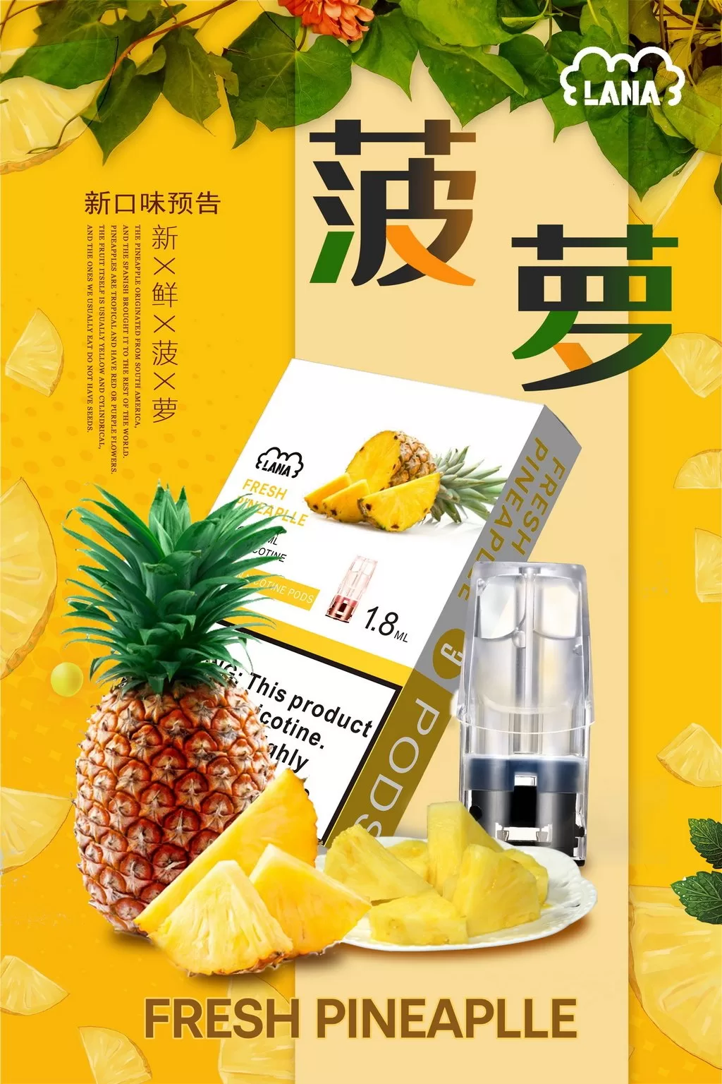 LANA 一代專用煙彈|三入裝|2.5ML|35款風味與LED發光效果 LANA 一代專用煙彈|三入裝|2.5ML|35款風味與LED發光效果:圖片 6