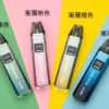 ROMA 小蠻牛三代 OXVA XLIM PRO套裝 可調模式口感細膩