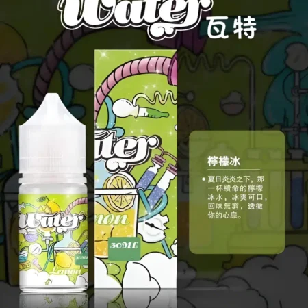 WATER 煙油 瓦特系列｜30ML/35MG 清爽小煙煙油 支援711取貨