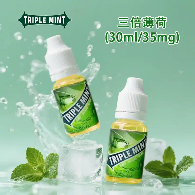 Triple-mint新綠箭30ML/35MG鹽尼古丁|清涼薄荷6口味 Triple-mint新綠箭30ML/35MG鹽尼古丁|清涼薄荷6口味:圖片 3