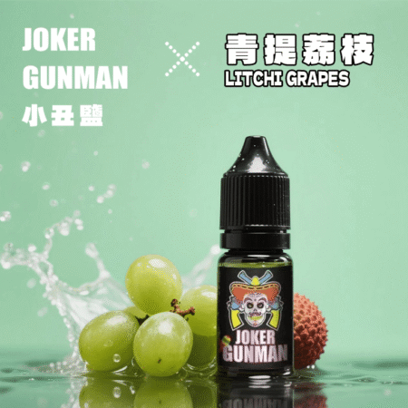 JOKER GUNMAN小丑鹽口味煙油30ML/35MG｜原裝正品買五送一