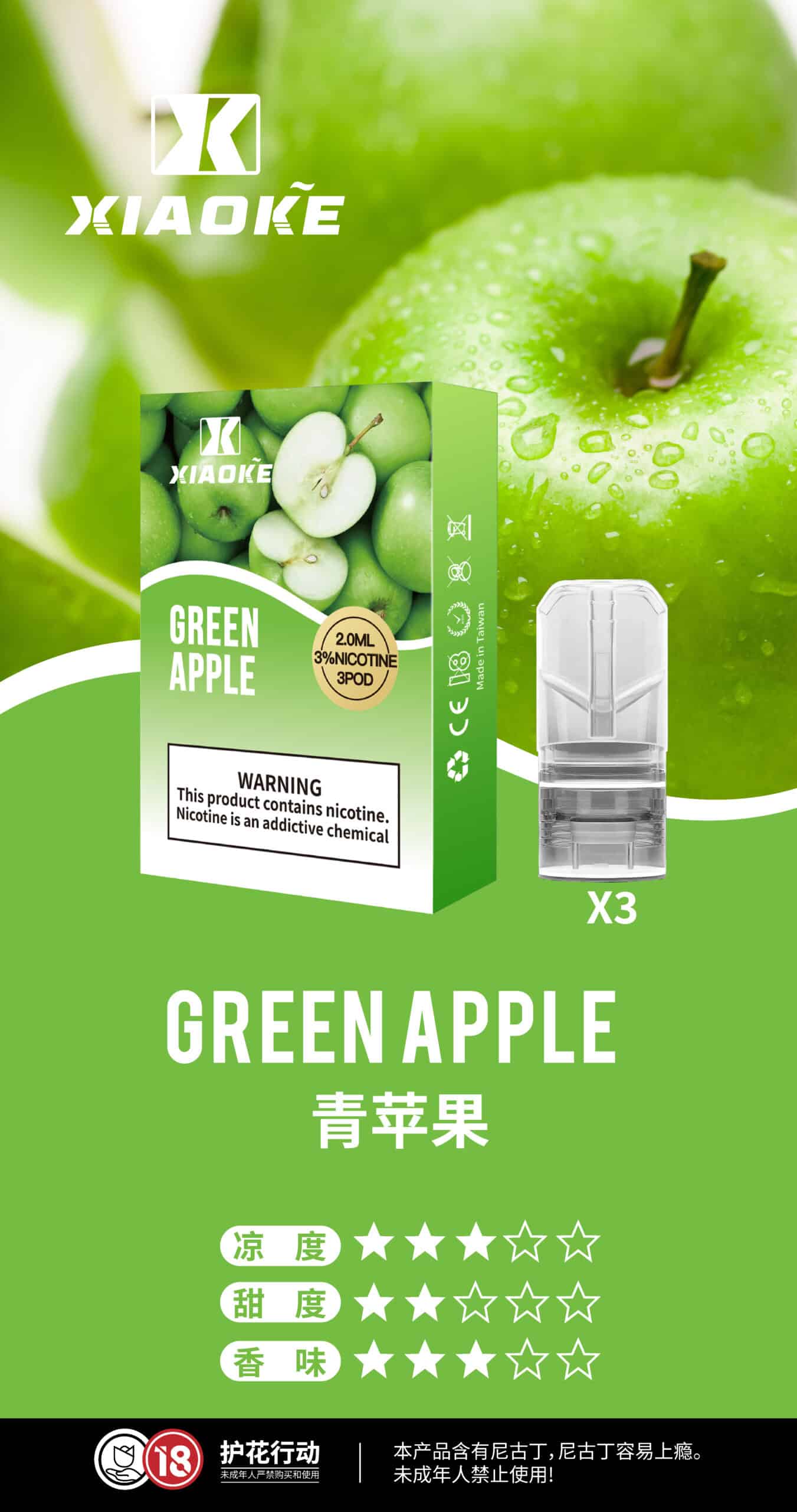 XIAOKE 梟客一代煙彈 通用 RELX 悅刻一代主機|穩定口感霧化彈 XIAOKE 梟客一代煙彈 通用 RELX 悅刻一代主機|穩定口感霧化彈:圖片 2