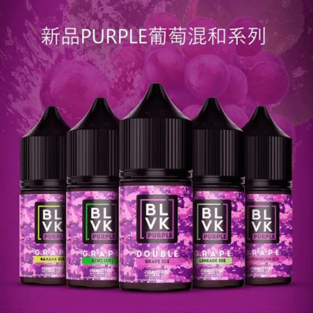 BLVK 獨角獸電子煙油｜美國進口・DIY調配・30ML/35MG