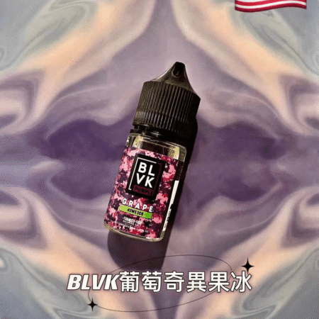 BLVK 獨角獸電子煙油｜美國進口・DIY調配・30ML/35MG