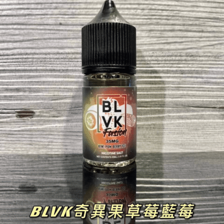 BLVK 獨角獸電子煙油｜美國進口・DIY調配・30ML/35MG