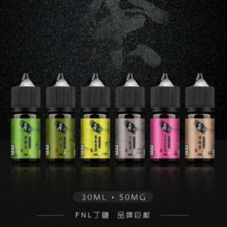 TeaPu 茶譜30ml小煙鹽油|6茶香精選|30ml/50mg高丁鹽 買五送一 TeaPu 茶譜30ml小煙鹽油|6茶香精選|30ml/50mg高丁鹽 買五送一