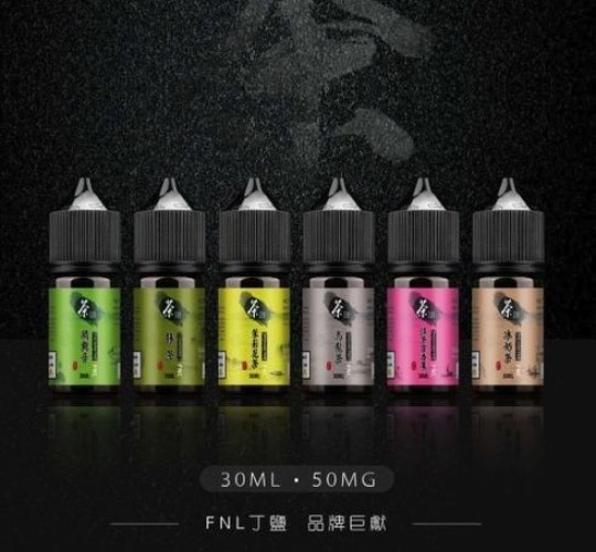 TeaPu 茶譜30ml小煙鹽油|6茶香精選|30ml/50mg高丁鹽 買五送一 TeaPu 茶譜30ml小煙鹽油|6茶香精選|30ml/50mg高丁鹽 買五送一:圖片 3