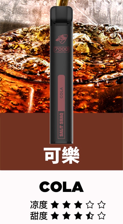 SALT SHAQ 鯊克7000口拋棄式煙桿|持久續航・經典口感 小黑條 SALT SHAQ 鯊克7000口拋棄式煙桿|持久續航・經典口感 小黑條:圖片 12