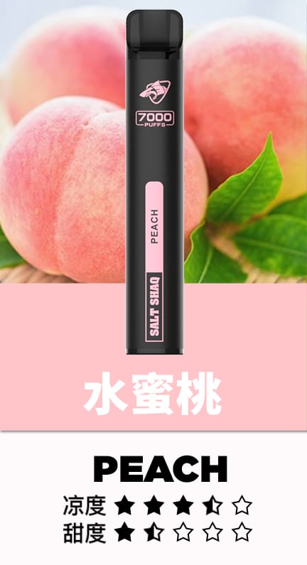 SALT SHAQ 鯊克7000口拋棄式煙桿|持久續航・經典口感 小黑條 SALT SHAQ 鯊克7000口拋棄式煙桿|持久續航・經典口感 小黑條:圖片 6