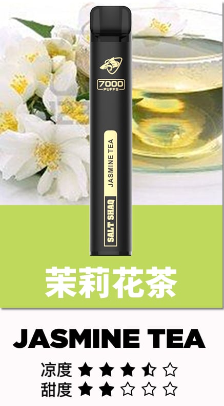 SALT SHAQ 鯊克7000口拋棄式煙桿|持久續航・經典口感 小黑條 SALT SHAQ 鯊克7000口拋棄式煙桿|持久續航・經典口感 小黑條:圖片 8