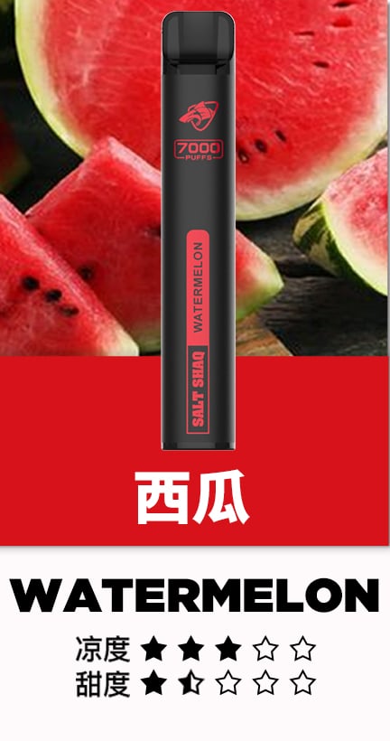 SALT SHAQ 鯊克7000口拋棄式煙桿|持久續航・經典口感 小黑條 SALT SHAQ 鯊克7000口拋棄式煙桿|持久續航・經典口感 小黑條:圖片 10