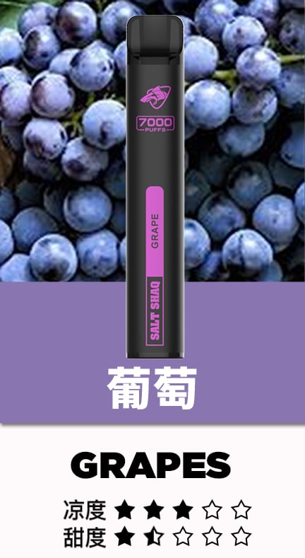 SALT SHAQ 鯊克7000口拋棄式煙桿|持久續航・經典口感 小黑條 SALT SHAQ 鯊克7000口拋棄式煙桿|持久續航・經典口感 小黑條:圖片 3