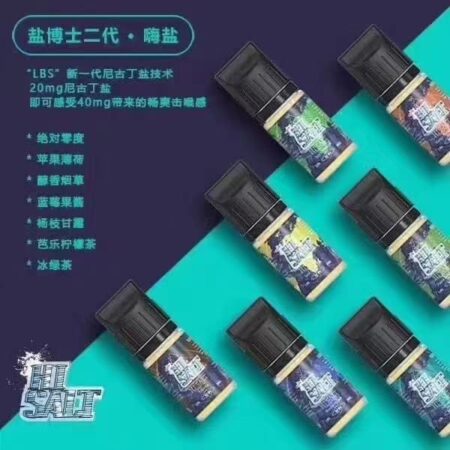 Dr.Salt 鹽博士 30ML 小煙油｜多口味尼古丁鹽煙油精選推薦【買五送一】