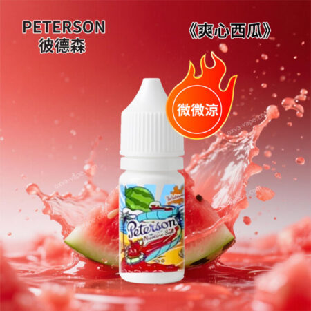 PETERSON 彼德森 30ml 微冰果香煙油｜11 款水果口味｜36mg 丁鹽