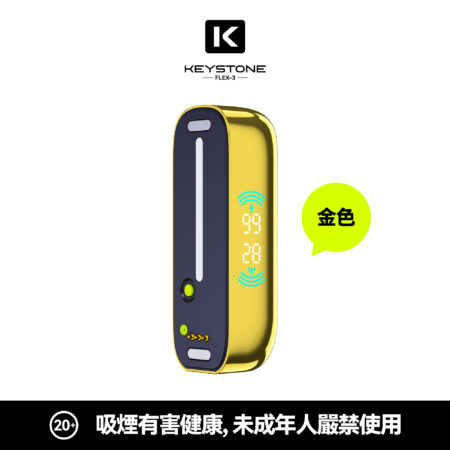 KEYSTONE FLEX-3 鑰石 25000口 專彈專機套裝｜大容量續航・台灣現貨