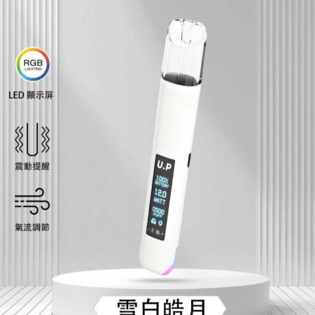 DIYA U.P 一代電子煙主機｜經典款霧化設備・穩定輸出