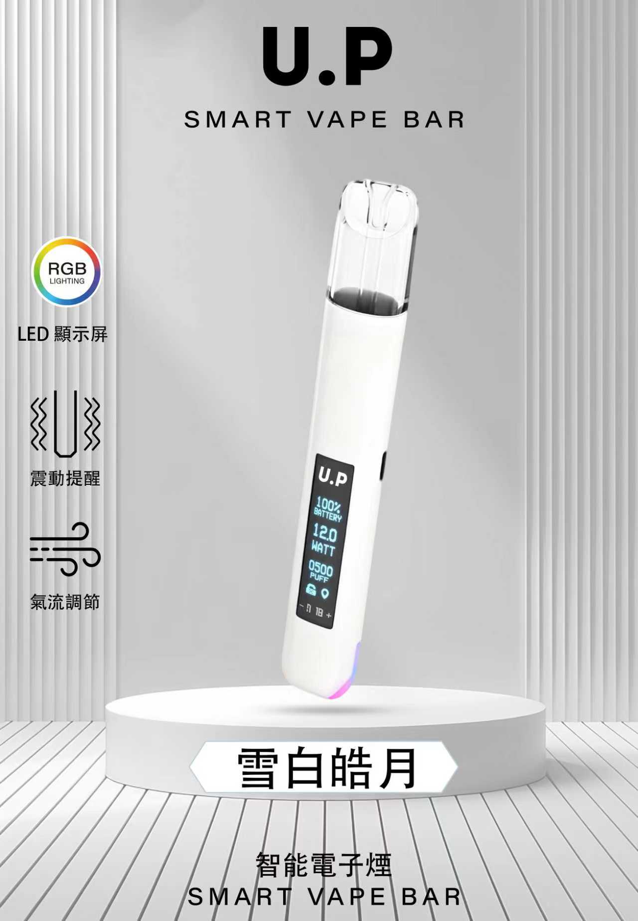 DIYA U.P 一代電子煙主機|經典款霧化設備・穩定輸出 DIYA U.P 一代電子煙主機|經典款霧化設備・穩定輸出:圖片 3