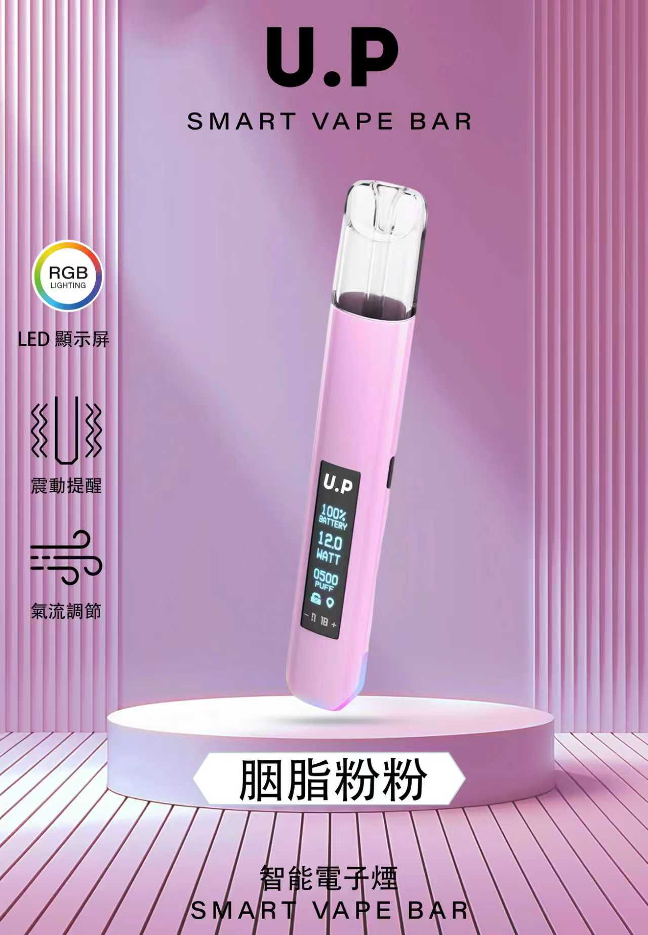 DIYA U.P 一代電子煙主機|經典款霧化設備・穩定輸出 DIYA U.P 一代電子煙主機|經典款霧化設備・穩定輸出:圖片 5