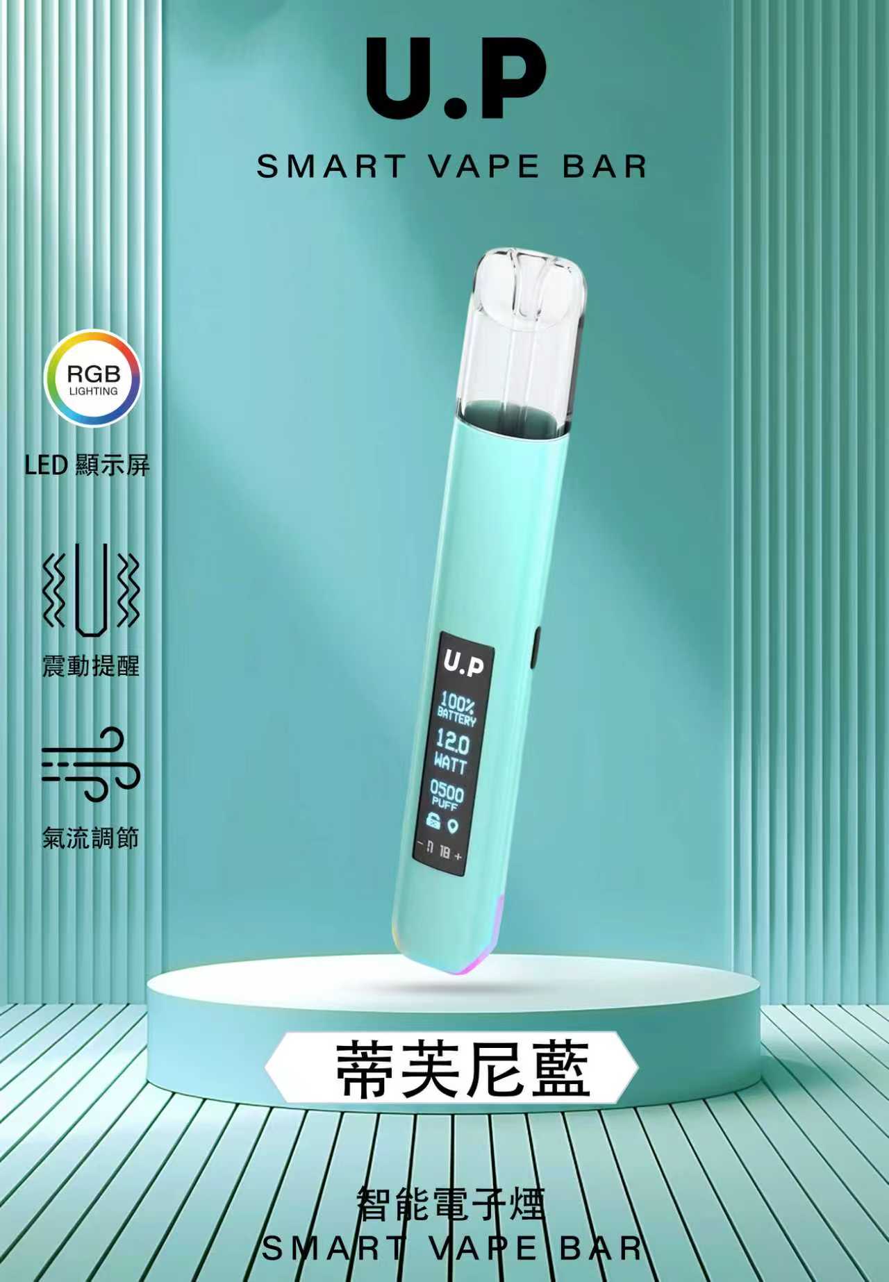 DIYA U.P 一代電子煙主機|經典款霧化設備・穩定輸出 DIYA U.P 一代電子煙主機|經典款霧化設備・穩定輸出:圖片 6