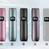 LIMI 六代智能調壓電子煙主機｜7-15W 功率自由調節・高清顯示螢幕升級版