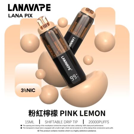 LANA PIX 閃光彈一次性電子煙 20000口｜15ML大容量・油芯分離黑科技