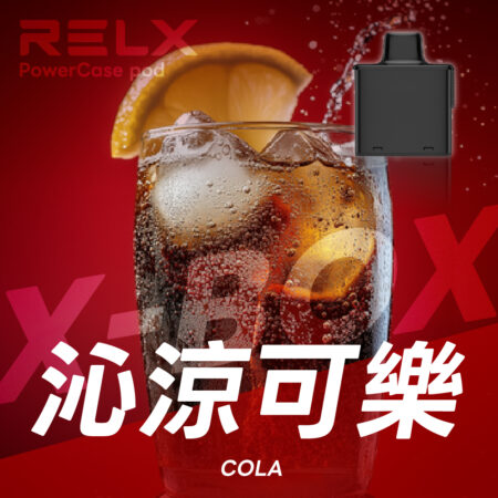 RELX 悅刻 X-Box 16000口專用煙彈｜需搭配X-Box主機使用｜多款熱門口味可選