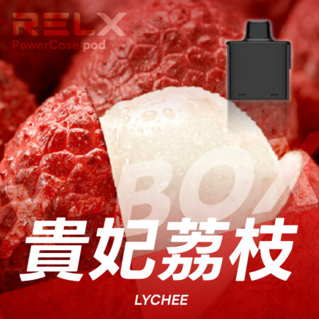 RELX 悅刻 X-Box 16000口專用煙彈｜需搭配X-Box主機使用｜多款熱門口味可選