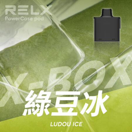 RELX 悅刻 X-Box 16000口專用煙彈｜需搭配X-Box主機使用｜多款熱門口味可選