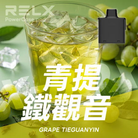 RELX 悅刻 X-Box 16000口專用煙彈｜需搭配X-Box主機使用｜多款熱門口味可選